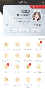 Done999 game APK