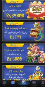 P67 game APK