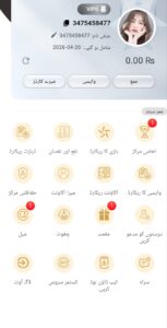 ZD22 game APK