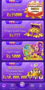 150Vip game APK