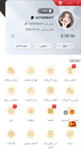 Bro444 game download