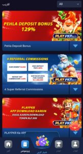 Playpkr game APK