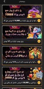 Qv8 game download